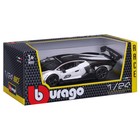 Машинка гоночная Bburago Lamborghini Essenza Scv12, Die-Cast, 1:24, цвет чёрно-белый - Фото 12