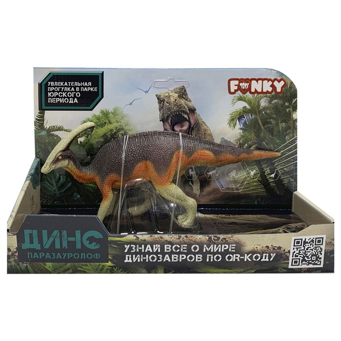Фигурка динозавра Funky Toys «Паразауролоф», цвет оранжевый