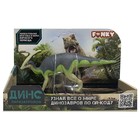 Фигурка динозавра Funky Toys «Паразауролоф», цвет зелёный - фото 299006934