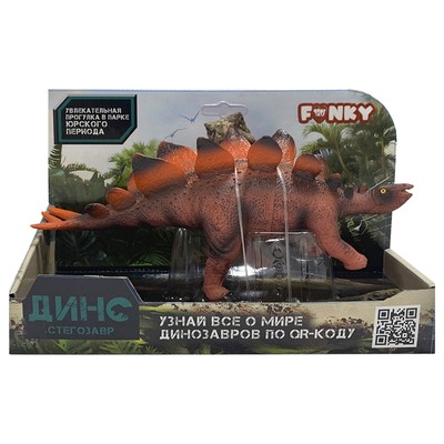 Фигурка динозавра Funky Toys «Стегозавр», цвет оранжевый