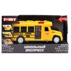 Машинка фрикционная Funky Toys «Школьный экспесс. Автобус», со светом и звуком, 26 см - Фото 3