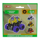 Машинка фрикционная Funky Toys «Тигр», 4х4, рессоры, цвет фиолетовый - Фото 3