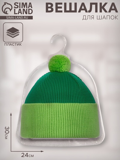 Вешалка для шапок, пластик, 24×30 см, прозрачная