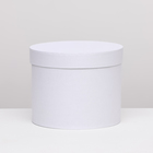 Коробка круглая, белая, 25 х 20 см - фото 12331614
