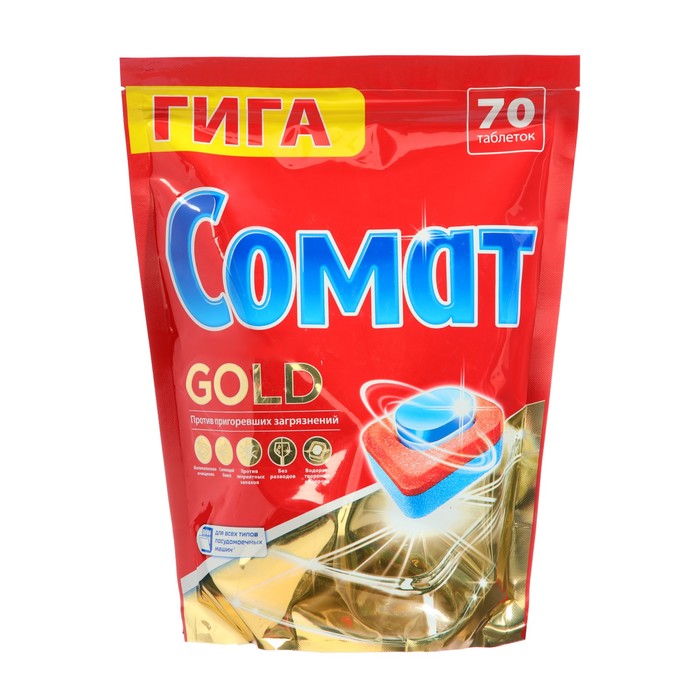 Таблетки для посудомоечной машины Somat Gold, 70 шт - Фото 1