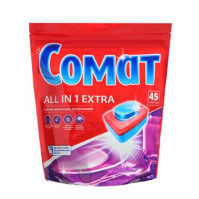 Таблетки для посудомоечной машины Somat All in 1 Extra, 45 шт