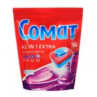 Таблетки для посудомоечных машин Somat All In 1 Extra, 50 шт - фото 9502158