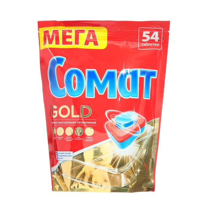 Таблетки для посудомоечной машины Somat Gold, 54 шт - Фото 1