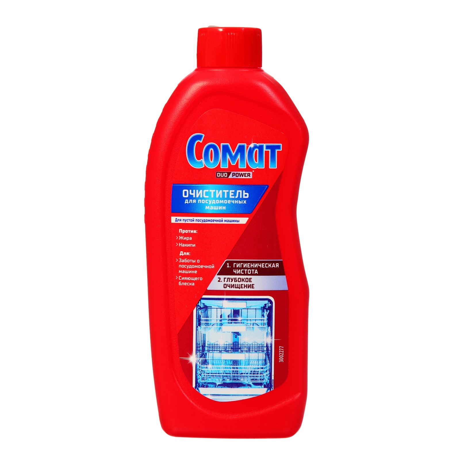 Интенсивный очиститель Somat Intensive Machine Cleaner, для посудомоечной  машины, 250 мл (10398237) - Купить по цене от 269.00 руб. | Интернет  магазин SIMA-LAND.RU