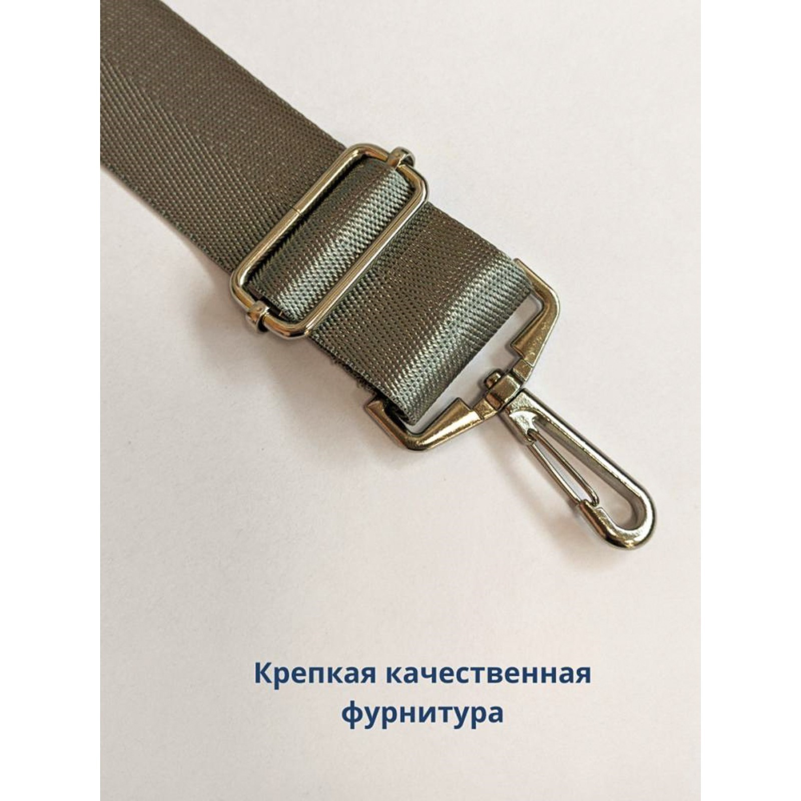 Стропа Для Ремня Сумки Купить