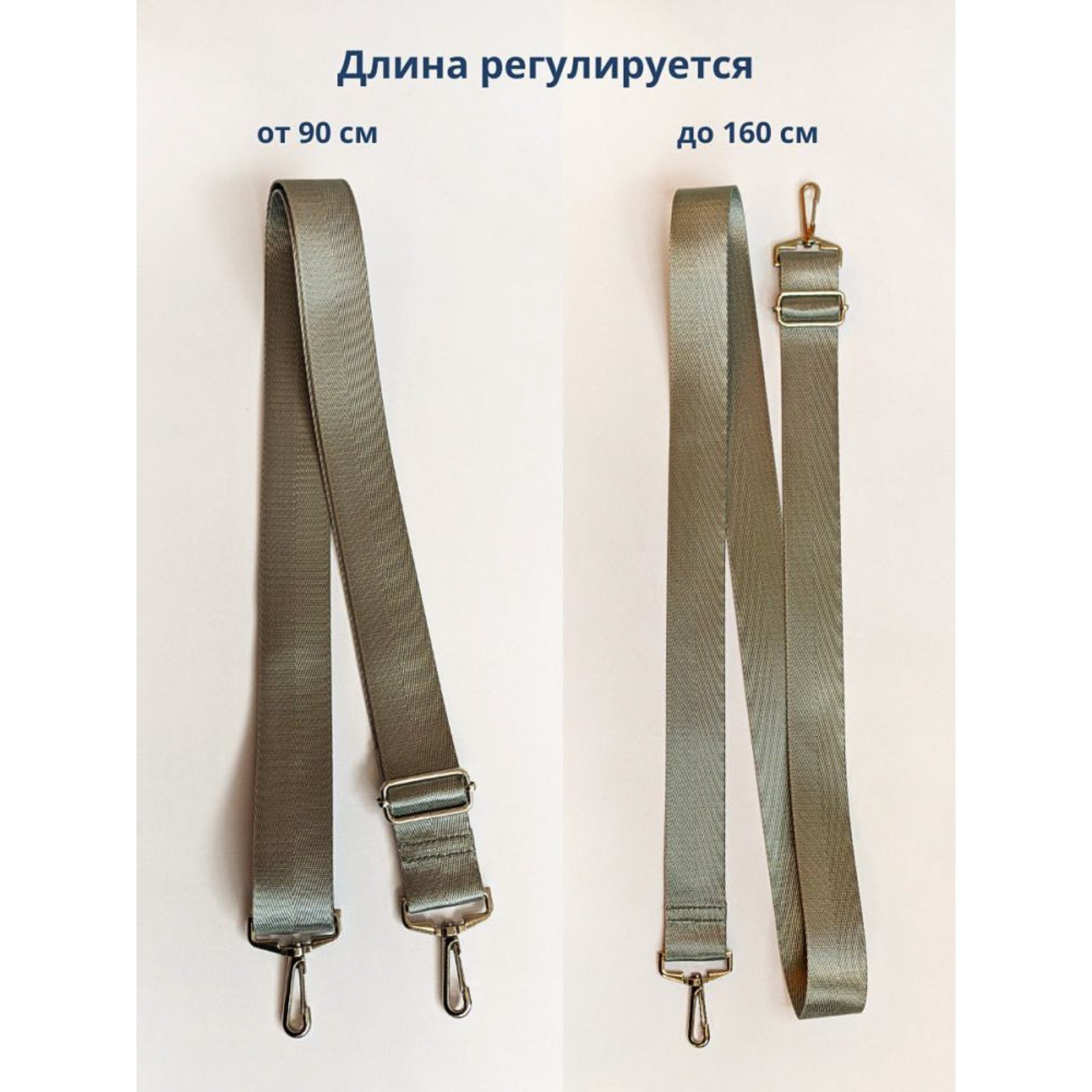 Стропа Для Ремня Сумки Купить