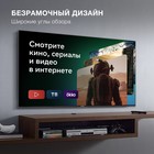Телевизор LED Hyundai 55" H-LED55BU7000 Салют ТВ Frameless черный 4K Ultra HD 60Hz DVB-T DV 102953 - фото 51627132 Телевизор LED Hyundai 55" H-LED55BU7000 Салют ТВ Frameless черный 4K Ultra HD 60Hz DVB-T DV 102953 - фото 51627132