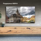 Телевизор LED Hyundai 55" H-LED55BU7000 Салют ТВ Frameless черный 4K Ultra HD 60Hz DVB-T DV 102953 - фото 51627133 Телевизор LED Hyundai 55" H-LED55BU7000 Салют ТВ Frameless черный 4K Ultra HD 60Hz DVB-T DV 102953 - фото 51627133