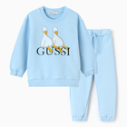 Костюм детский (джемпер, брюки) KAFTAN Gussi, размер 38 (146-152 см), голубой  (артикул 10380497)  большой выбор товаров оптом и в розницу по низким ценам с доставкой