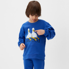 Костюм (джемпер, брюки) KAFTAN Gussi р. 36 (134-140), синий - фото 24053783