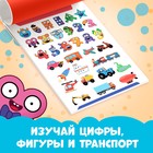 Аппликации «Весёлые аппликации», А4, 32 аппликации, 68 стр., Синий трактор - Фото 4