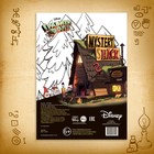 Раскраска с заданиями «Ничего необычного», А4, 36 стр. - Фото 5