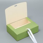 Коробка подарочная складная, упаковка, «Зелёная», 16.5 х 12.5 х 5 см - Фото 4