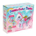 Уценка Музыкальная игрушка «Волшебная пони» ходит, звук, свет - Фото 4