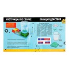 УЦЕНКА Электронный конструктор «Магнитная мешалка», 7 деталей - Фото 6