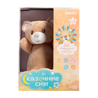 УЦЕНКА ZABIAKA Музыкальная неваляшка-ночник «Сказочные сны: Медведь», русская озвучка, световые эффекты 10417289