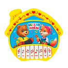 УЦЕНКА Музыкальная игрушка-пианино ZABIAKA «Терем-теремок», 16 песен, на батарейках, МИКС - Фото 1