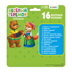 УЦЕНКА Музыкальная игрушка-пианино «Терем-теремок», 16 песен, на батарейках, МИКС 10417335