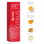 Ароматический диффузор Апельсин и гранат 40 мл - Фото 2