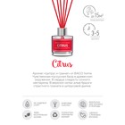 Ароматический диффузор Апельсин и гранат 40 мл - Фото 3