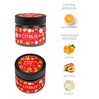 Свеча ароматическая в банке "Апельсин и гранат", совый воск, 80 г - Фото 2