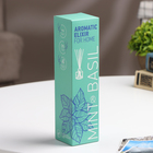 Ароматический диффузор Базилик и мята 40 мл - Фото 5