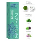 Ароматический диффузор Базилик и мята 40 мл - Фото 2