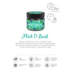 Ароматическая свеча в банке «Базилик и мята», соевый воск, 80 г - Фото 3