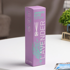 Ароматический диффузор Лаванда и шалфей 40 мл - Фото 5