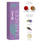 Ароматический диффузор Лаванда и шалфей 40 мл - Фото 2