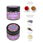 Ароматическая свеча в банке «Лаванда и шалфей», соевый воск, 80 г - Фото 2