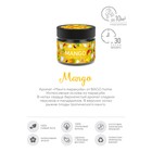 Ароматическая свеча в банке «Манго маракуйя», соевый воск, 80 г - Фото 3