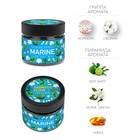 Ароматическая свеча в банке «Морская вода», соевый воск, 80 г - Фото 2