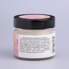 Свеча ароматическая в банке "Сочная дыня", совый воск, 80 г - Фото 8