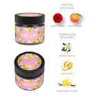 Свеча ароматическая в банке "Сочная дыня", совый воск, 80 г - Фото 2