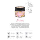 Свеча ароматическая в банке "Сочная дыня", совый воск, 80 г - Фото 3