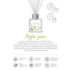 Диффузор ароматический яблочный сок BAGO home 45 мл - Фото 3
