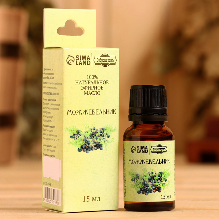Эфирное масло "Можжевельник" в коробке 15 мл - Фото 1