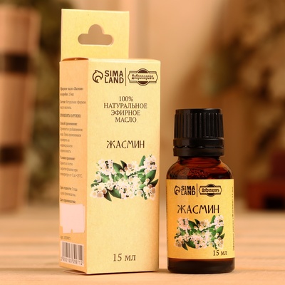 Эфирное масло «Жасмин» в коробке 15 мл