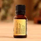 Эфирное масло «Жасмин» в коробке 15 мл - Фото 3