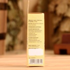 Эфирное масло "Жасмин" в коробке 15 мл - Фото 5
