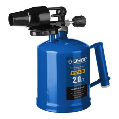 Лампа паяльная ЗУБР ВУЛКАН ВК-20, стальной эжектор, АИ 92-95, объем 2 л