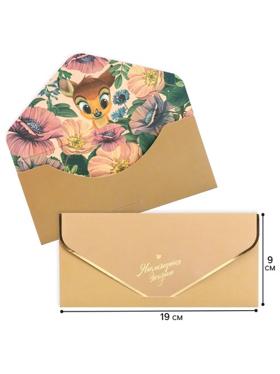 Конверт для денег «Наслаждайся жизнью!», софт тач, тиснение, бежевый, 19 х 9 см, Бэмби