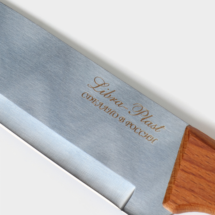 Нож кухонный «Классик», 16 см