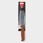 Нож кухонный «Классик», 16 см - Фото 5